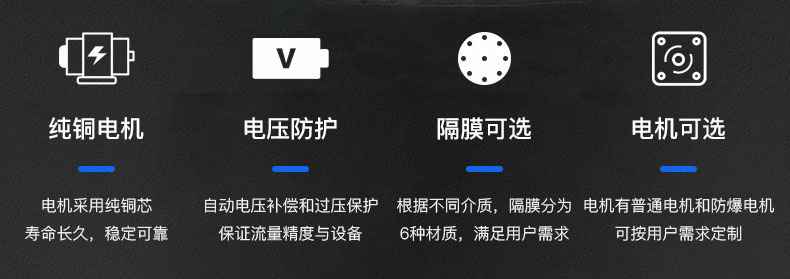 石家庄常天教辅材料研发有限公司电动隔膜泵优势所在